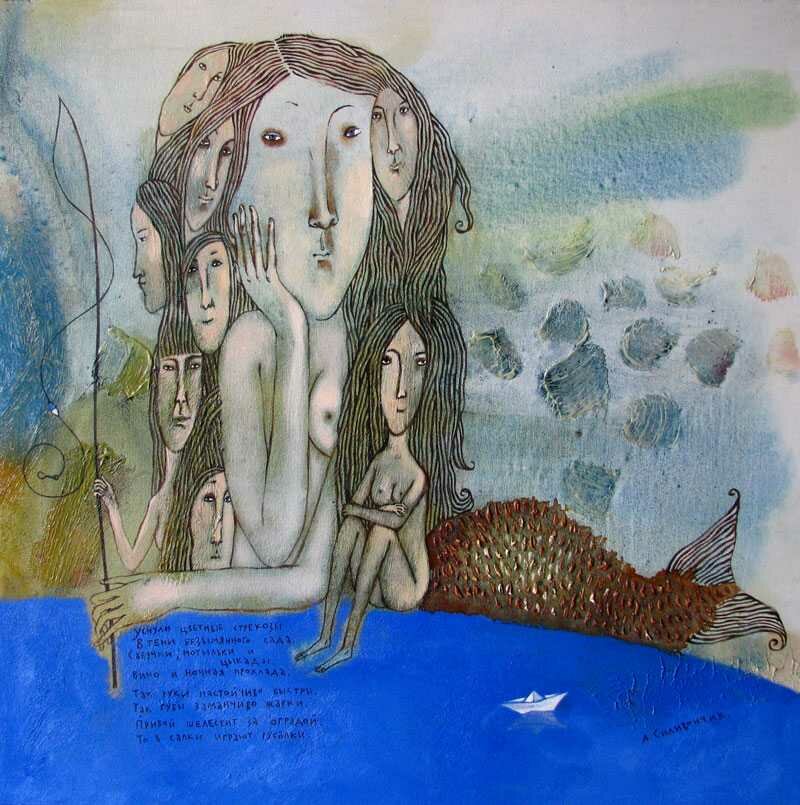 Aquapensées