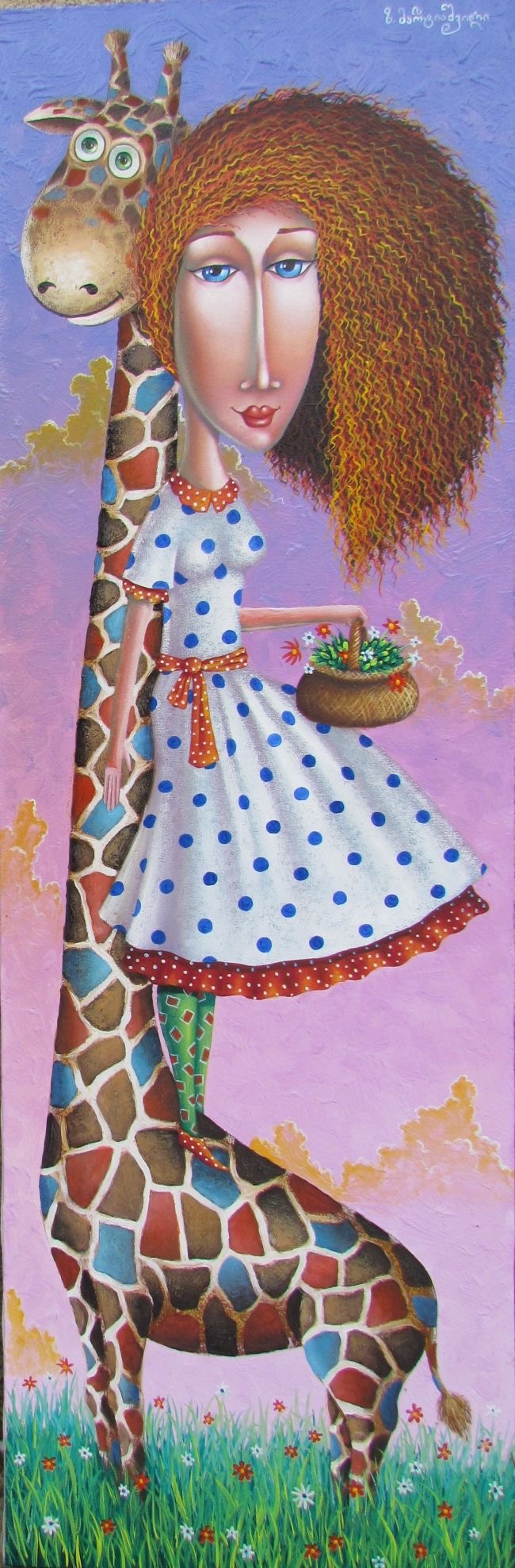 La toise relative