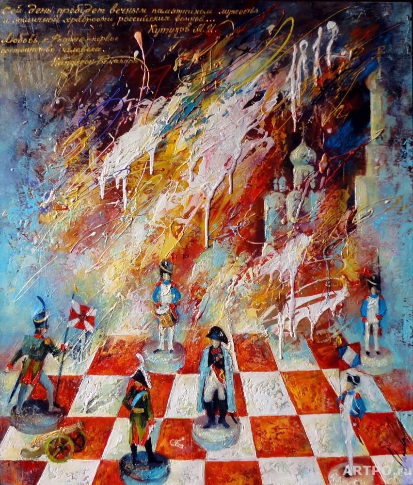 Le jeu de la vie - 2