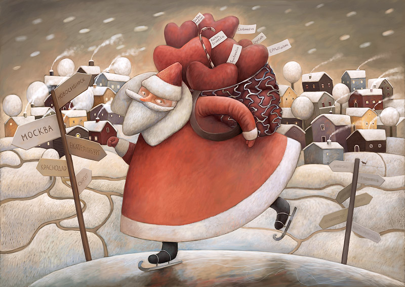 Noël égaré