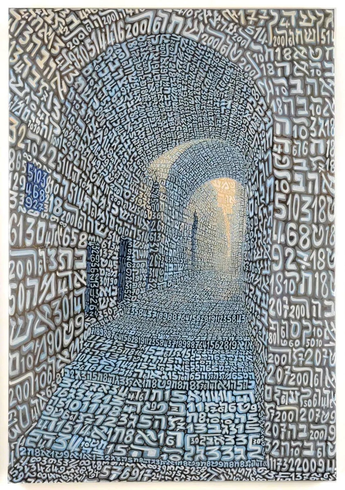 Les couloirs du savoir